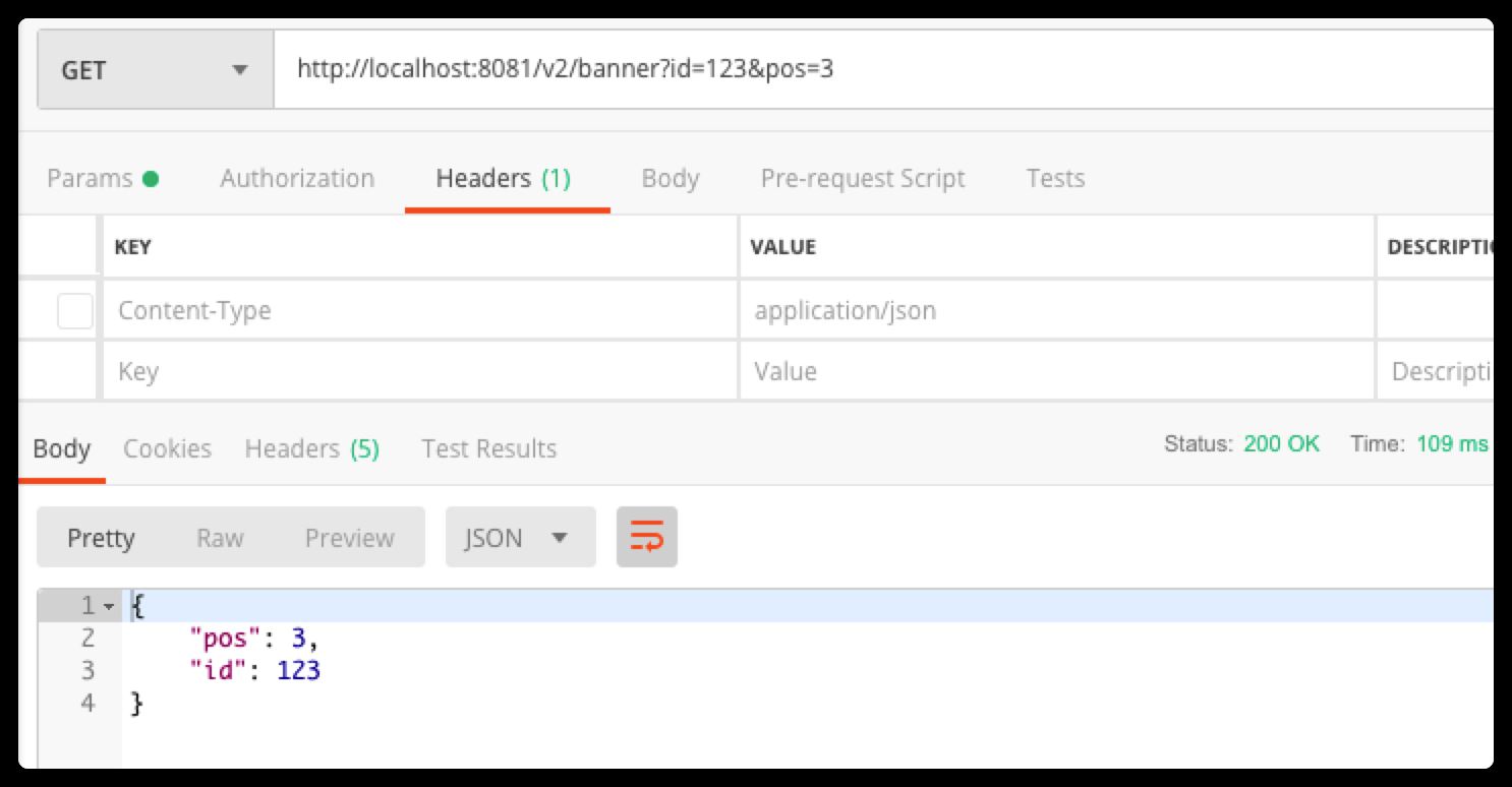 springboot如何去獲取前端傳遞的參數的實現