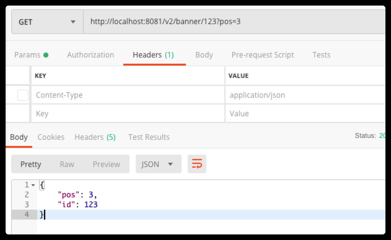 springboot如何去獲取前端傳遞的參數的實現