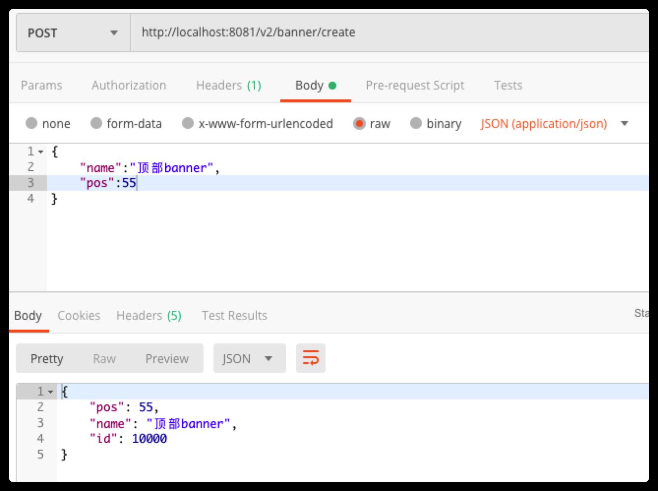 springboot如何去獲取前端傳遞的參數的實現
