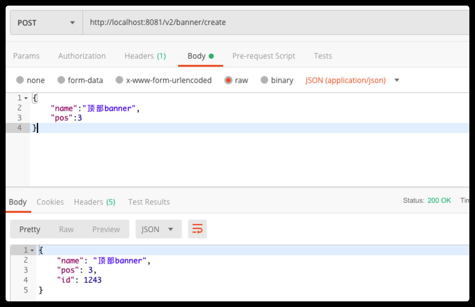 springboot如何去獲取前端傳遞的參數的實現