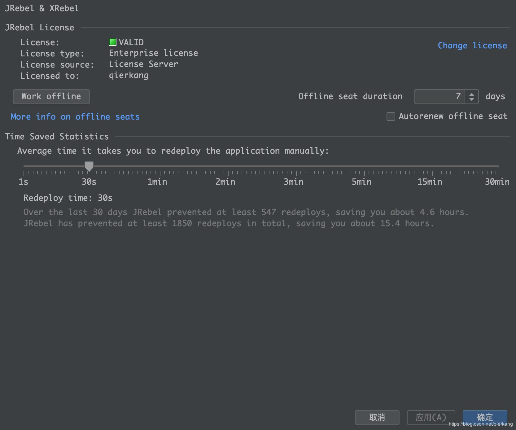 SpringBoot在IDEA中實(shí)現(xiàn)熱部署(JRebel實(shí)用版)