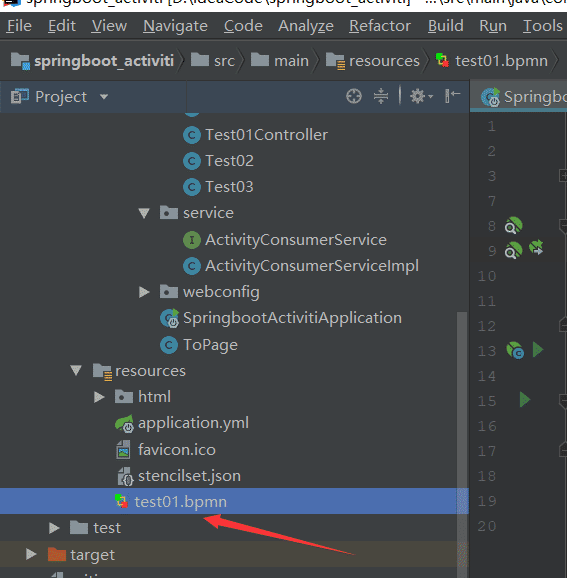 Springboot集成activity過程圖解