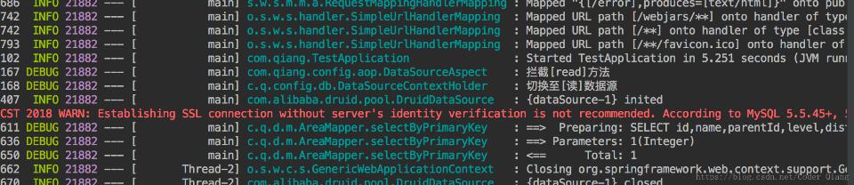 使用springboot aop來實(shí)現(xiàn)讀寫分離和事物配置
