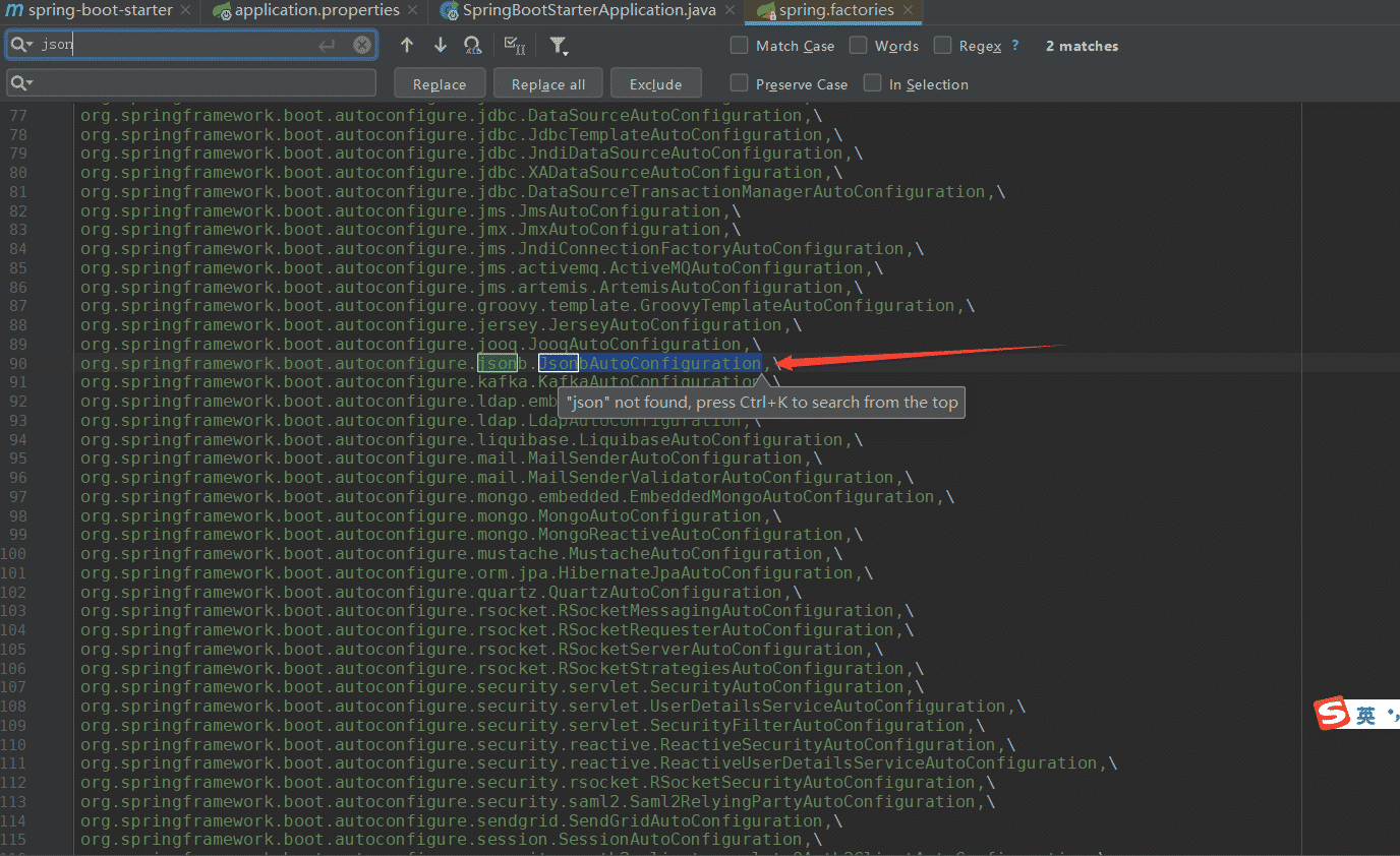 手動構建springBoot啟動器過程圖解