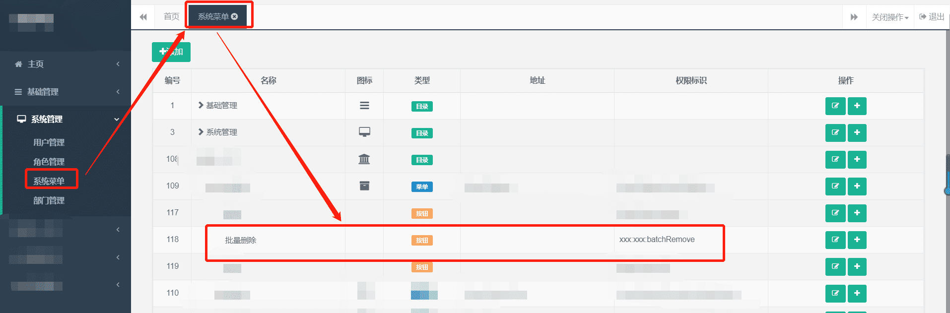 Springboot和bootstrap實(shí)現(xiàn)shiro權(quán)限控制配置過(guò)程