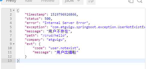 Springboot錯誤處理機制實現(xiàn)原理解析