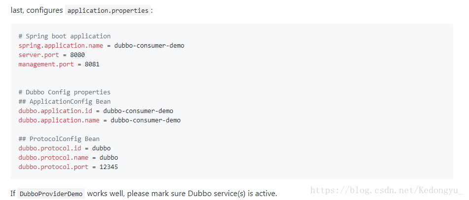 SpringBoot通過整合Dubbo解決@Reference注解問題