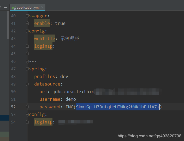 SpringBoot項目application.yml文件數據庫配置密碼加密的方法