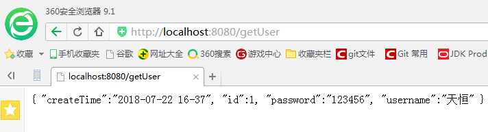 SpringBoot如何使用Fastjson解析Json數據