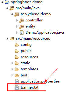 SpringBoot個性化啟動Banner設置方法解析