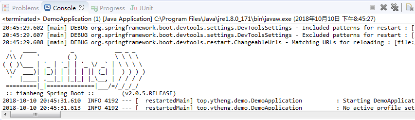 SpringBoot個性化啟動Banner設置方法解析