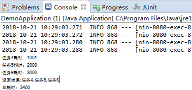 SpringBoot異步任務使用方法詳解