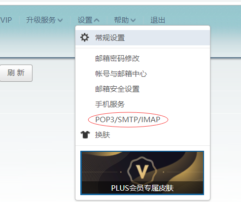 SpringBoot實(shí)現(xiàn)發(fā)送郵件功能過程圖解