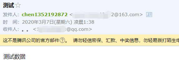 SpringBoot實(shí)現(xiàn)發(fā)送郵件功能過程圖解