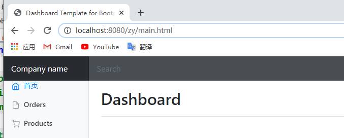 SpringBoot實現登錄注冊常見問題解決方案