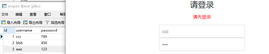 SpringBoot實現登錄注冊常見問題解決方案