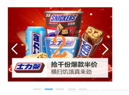 JavaScript實現(xiàn)簡單的輪播圖效果