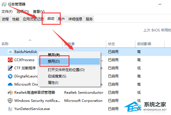 Win10很卡頓怎么辦？Win10卡頓嚴重完美解決辦法