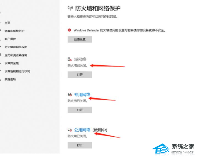 Win10很卡頓怎么辦？Win10卡頓嚴重完美解決辦法