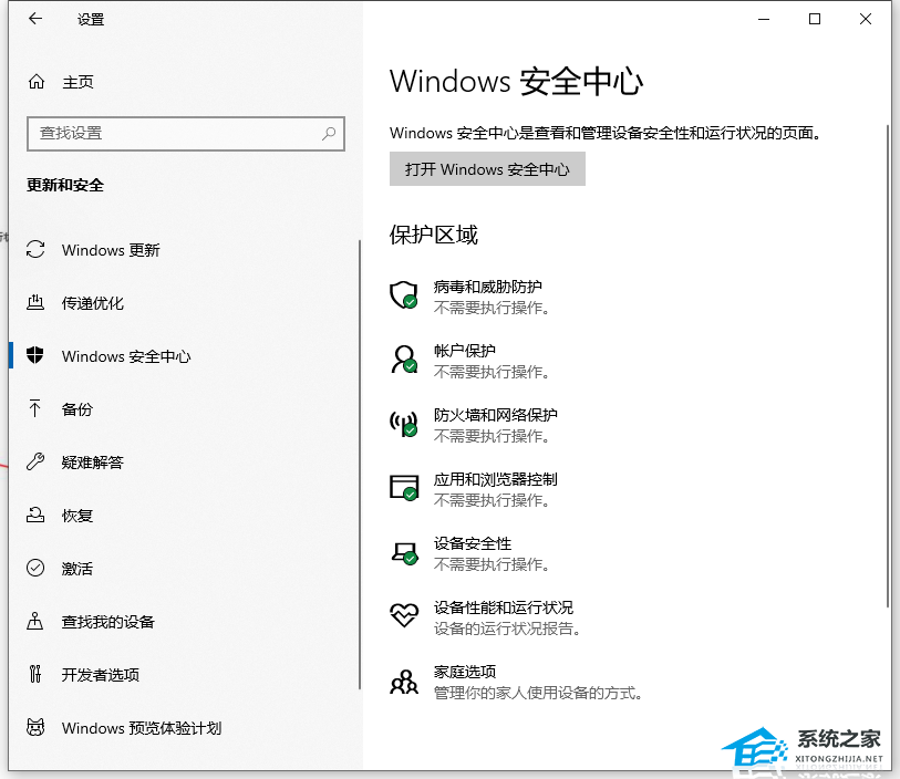 Win10很卡頓怎么辦？Win10卡頓嚴重完美解決辦法