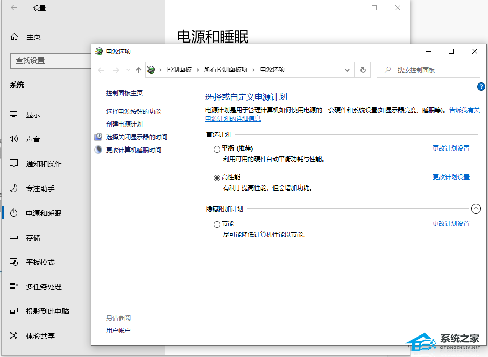 Win10很卡頓怎么辦？Win10卡頓嚴重完美解決辦法