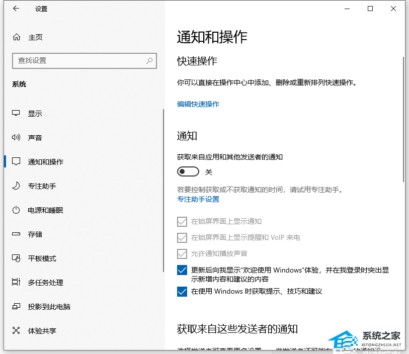 Win10很卡頓怎么辦？Win10卡頓嚴重完美解決辦法