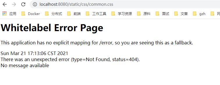 Spring Boot訪問靜態資源css/js,你真的懂了嗎