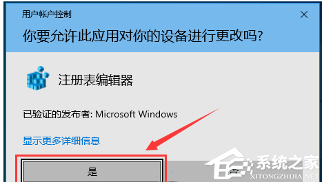 Win10連接藍牙音量默認100怎么解決？Win10修改藍牙默認音量的方法