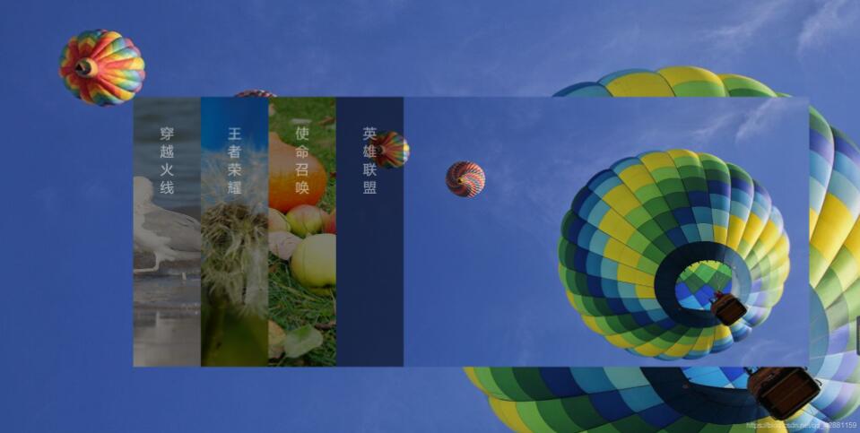 JavaScript自定義插件實現tabs切換功能