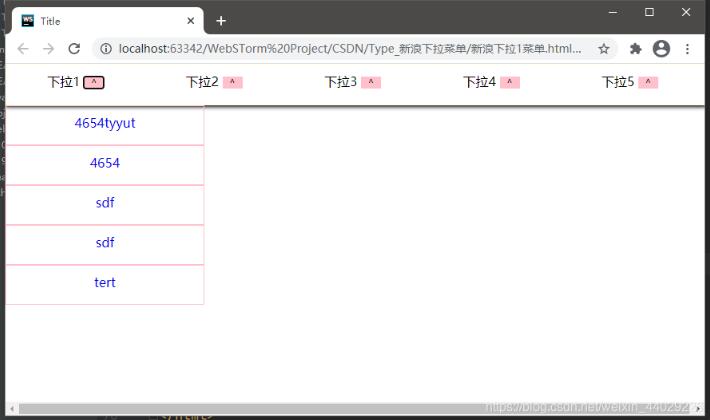 javascript實現下拉菜單效果
