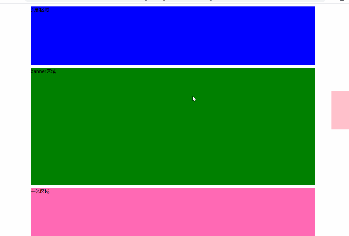 JavaScript實現前端倒計時效果