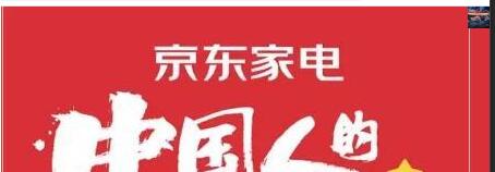 Javascript實(shí)現(xiàn)關(guān)閉廣告效果