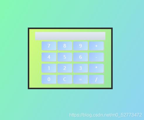javascript代碼實現簡易計算器