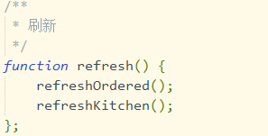 Javascript 模擬mvc實現點餐程序案例詳解