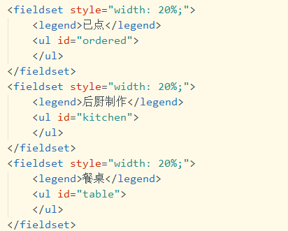 Javascript 模擬mvc實現點餐程序案例詳解