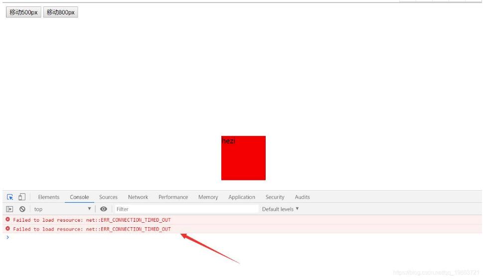 JavaScript實現(xiàn)緩動動畫