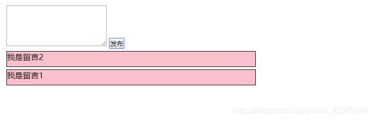 JavaScript實現(xiàn)網(wǎng)頁留言板功能