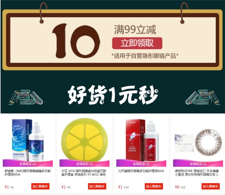 京東8.28優(yōu)惠券在哪領(lǐng)？40張實(shí)用優(yōu)惠券領(lǐng)取地址分享