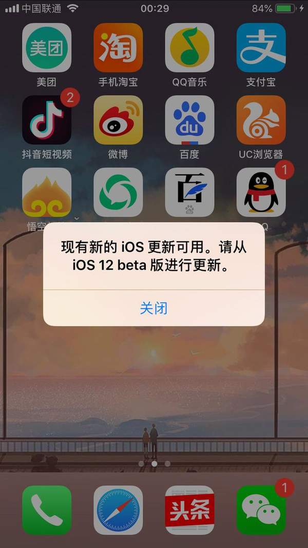 ios12beta11微信翻譯閃退怎么辦？解決方法介紹
