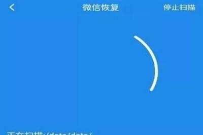 手機怎么還原微信聊天記錄 直接在手機上恢復微信記錄教程