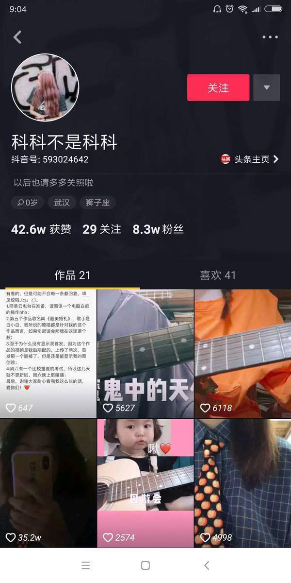 抖音最美婚禮女生版是誰唱的？資料介紹