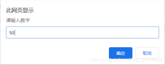 JavaScript實現猜數字游戲