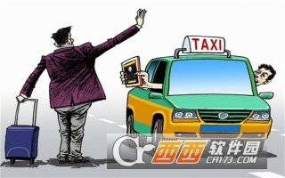 除了滴滴還有什么順風車和打車軟件