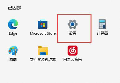 為什么WIN11 WSA無法啟動