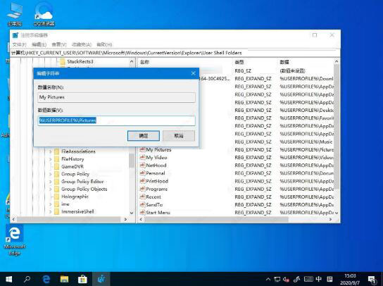 Win10截圖工具無法使用怎么回事