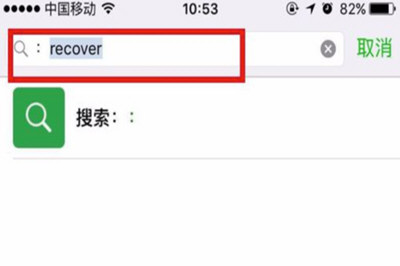 不用電腦怎么恢復微信聊天記錄 沒有電腦恢復微信記錄方法