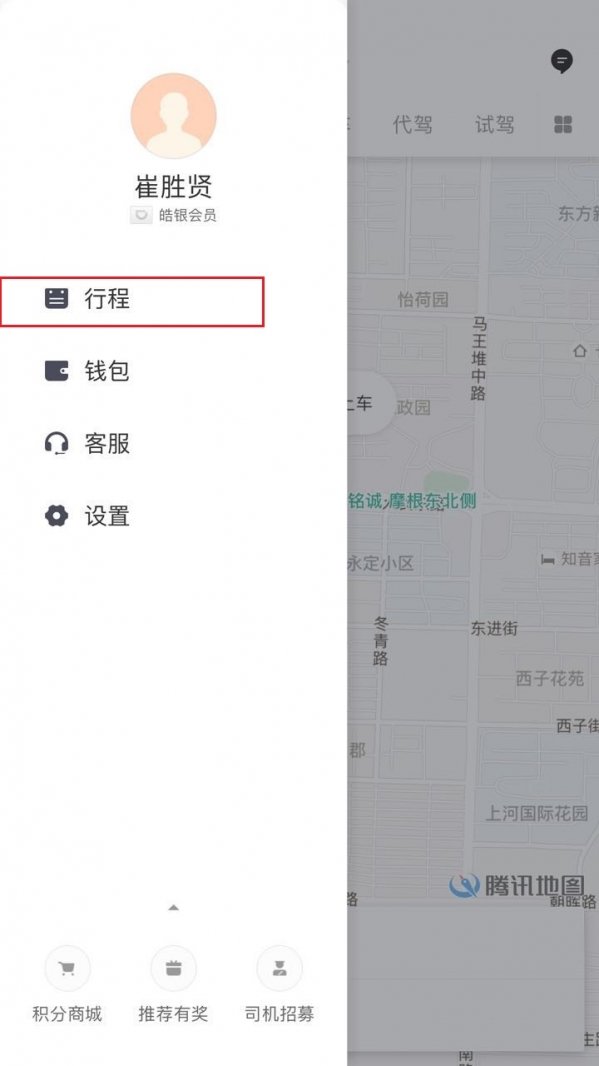 滴滴開發票提交按鈕失效解決方案分享