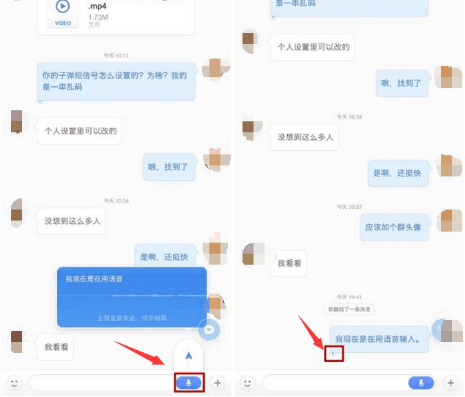 子彈短信會替代微信嗎？具體詳情使用介紹