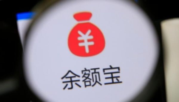 支付寶里面的理財產品可以買嗎？ 支付寶的理財產品有哪些