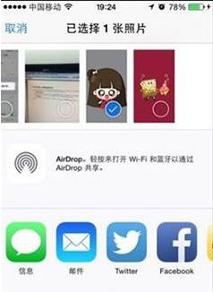 抖音上怎么弄透明頭像 新版抖音設置透明頭像教程